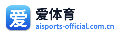 爱体育